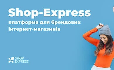 Украинцы смогут бесплатно создать свой интернет-магазин во время карантина