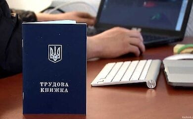 В Украине на период карантина ускорят процедуру назначения пособий по безработице