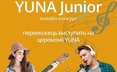 Открывается новый музыкальном онлайн-конкурсе YUNA Junior,