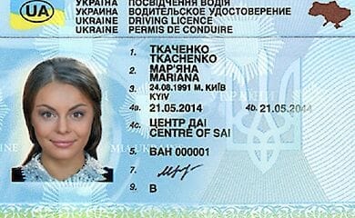 Как обменять водительское удостоверение онлайн